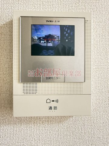 グリーンヒル山下 Aのセキュリティ