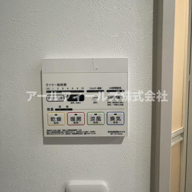 ＭＥＬＤＩＡ秋山の設備
