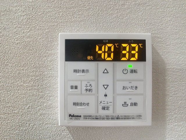 コンフォートワンの設備