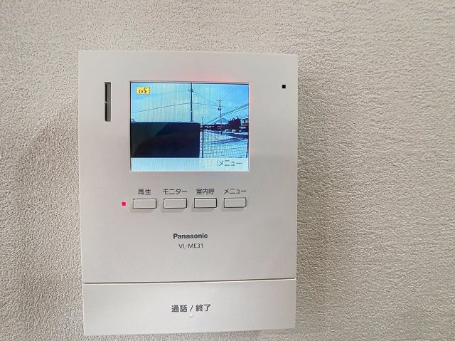 コンフォートワンのセキュリティ