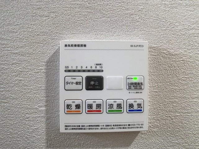 コンフォートワンの設備