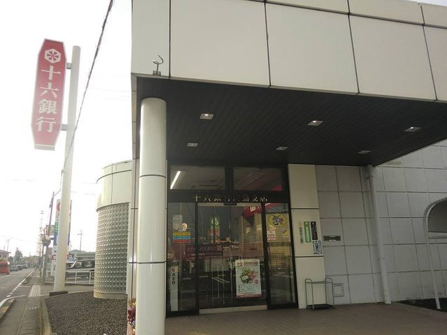 メゾン　シャルマンＢ棟の周辺|十六銀行川島支店まで600m
