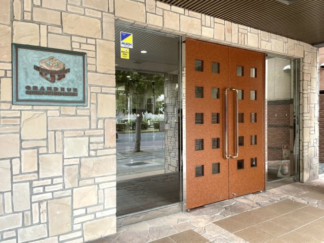 グランデュア島瀬公園のその他共用部分