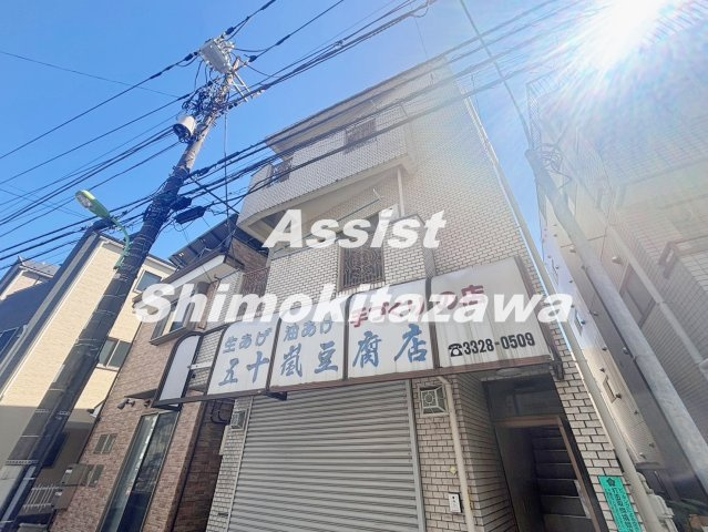 五十嵐ビル
