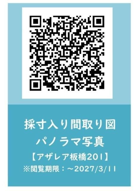 アザレア板橋のその他