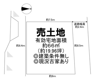 【土地図】 | 神石市之町　売土地 | 有効土地面積約19.96坪！夢のマイホームを実現してくださいね♪