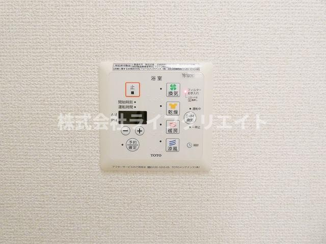 セジュール日野本町の設備
