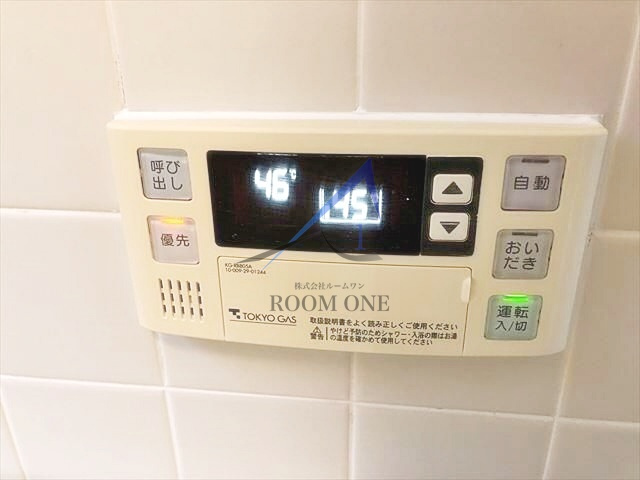 フォレストコート四ツ木の設備|給湯パネルです。