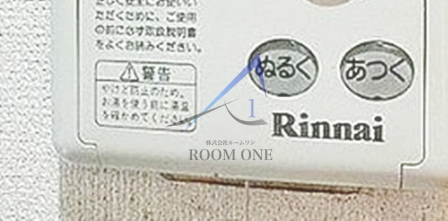 サンライズ　壱番館のその他