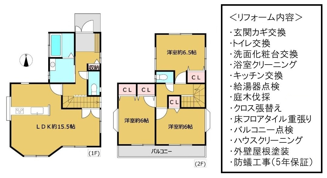 中古戸建て　八王子市石川町の間取り|☆間取図☆