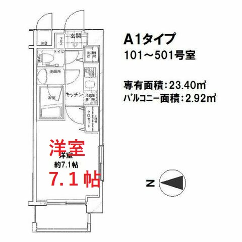 【間取り】 | セントパレス大鳥居