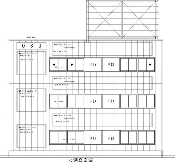 大須SHビル