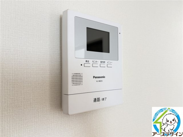 メゾン東二見のセキュリティ