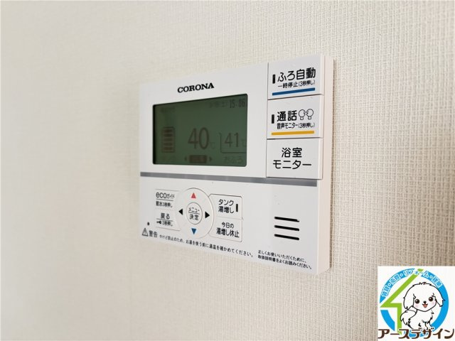 メゾン東二見の設備