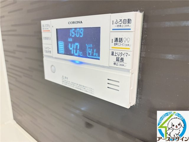 メゾン東二見の設備