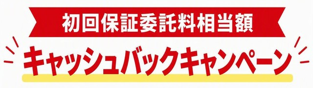 ＣＲＥＡＴＩＦ桜新町のその他