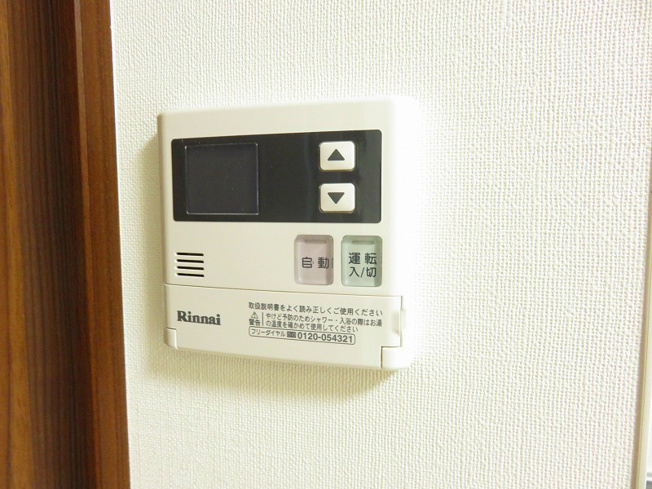 【設備】