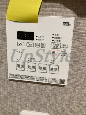 【設備】 | カルム浅草馬道