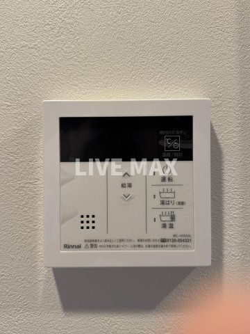 【設備】ルフォンプログレ天満橋マークス
