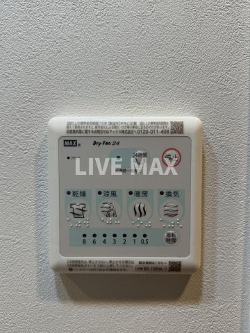 【設備】ルフォンプログレ天満橋マークス