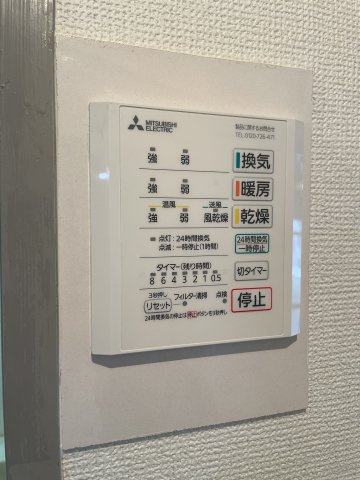 川崎市宮前区馬絹３丁目の賃貸マンションの設備|※別部屋同間取参考写真