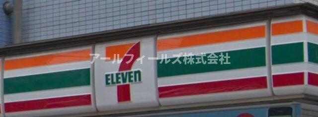 マンションフジフィールドの周辺|セブンイレブン南柏駅…まで350m