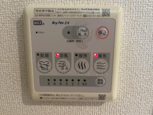 リヴィエールの設備|浴室乾燥機
