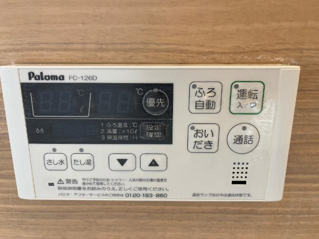 リヴィエールの設備|給湯パネル