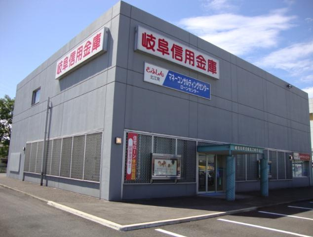 リヴィエールの周辺|岐阜信用金庫北江南支店まで3,061ｍ