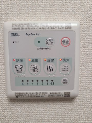 アーバンプレイス神楽坂２