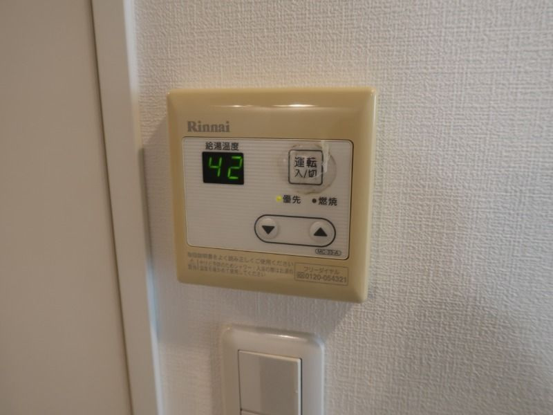 レジデンス緑の設備