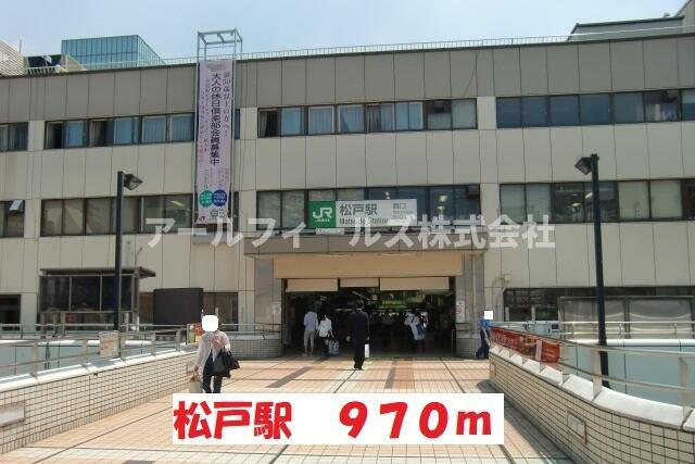 ヴァン　ヴェールのその他|松戸駅まで970m