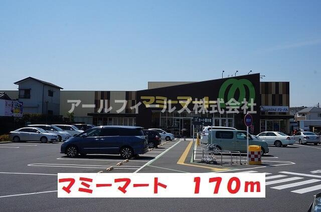 ヴァン　ヴェールの周辺|マミーマートまで170m