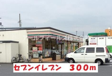 ヴァン　ヴェールの周辺|セブンイレブンまで300m