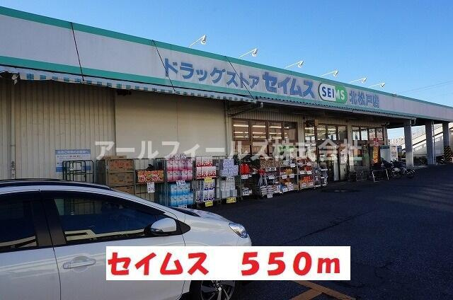 ヴァン　ヴェールの周辺|セイムスまで550m