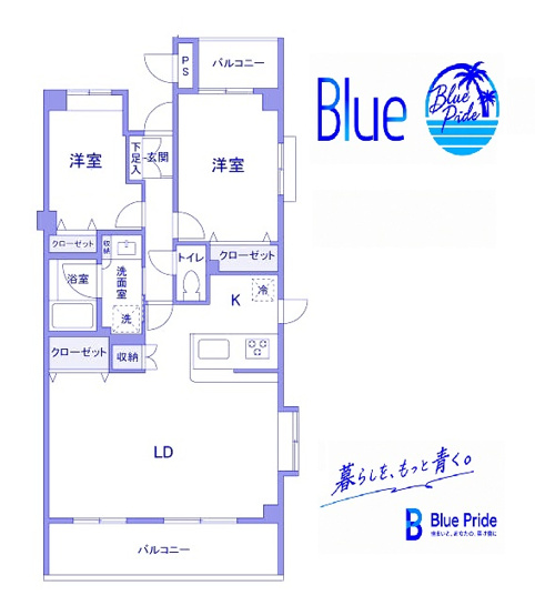 【間取り】 | 根岸旭台フーガ