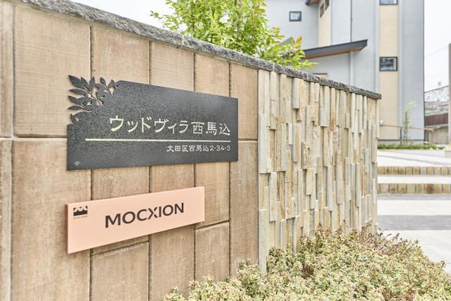 ウッドヴィラ西馬込のその他