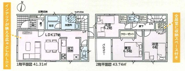阪南市自然田第6　1号棟の間取り