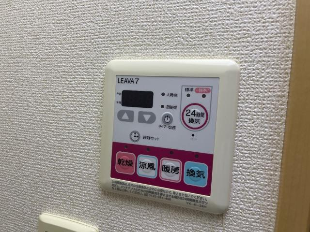 ルーラルハウスのその他|浴室乾燥機