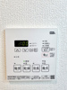 【その他】ベルシード横濱大口通 