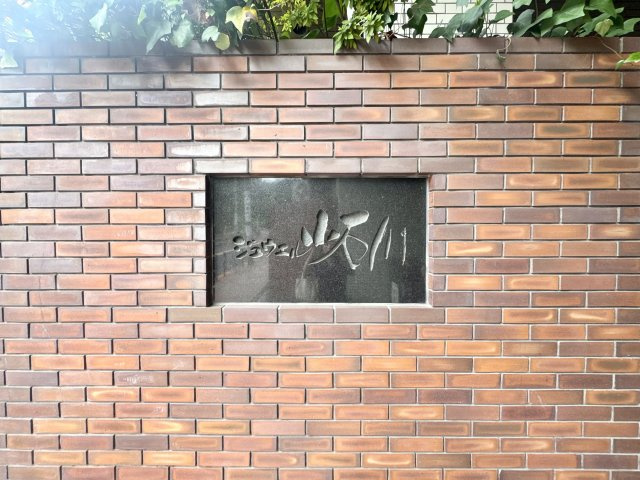 【その他】