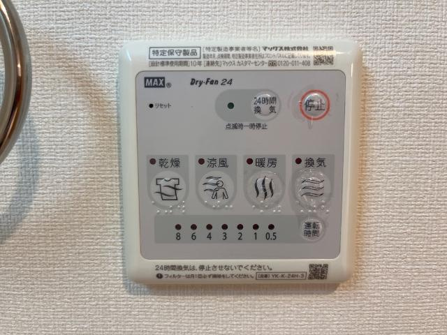 グレイスの設備|室内設備