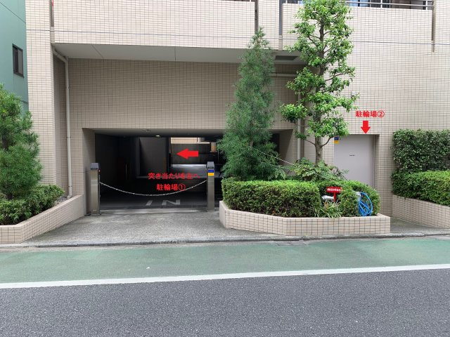 【その他共用部分】