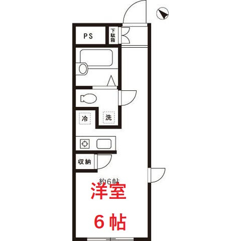 【間取り】 | ニューバリュー南大井