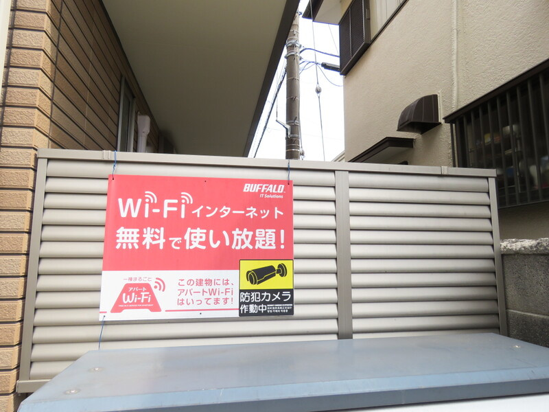 フルールのその他共用部分