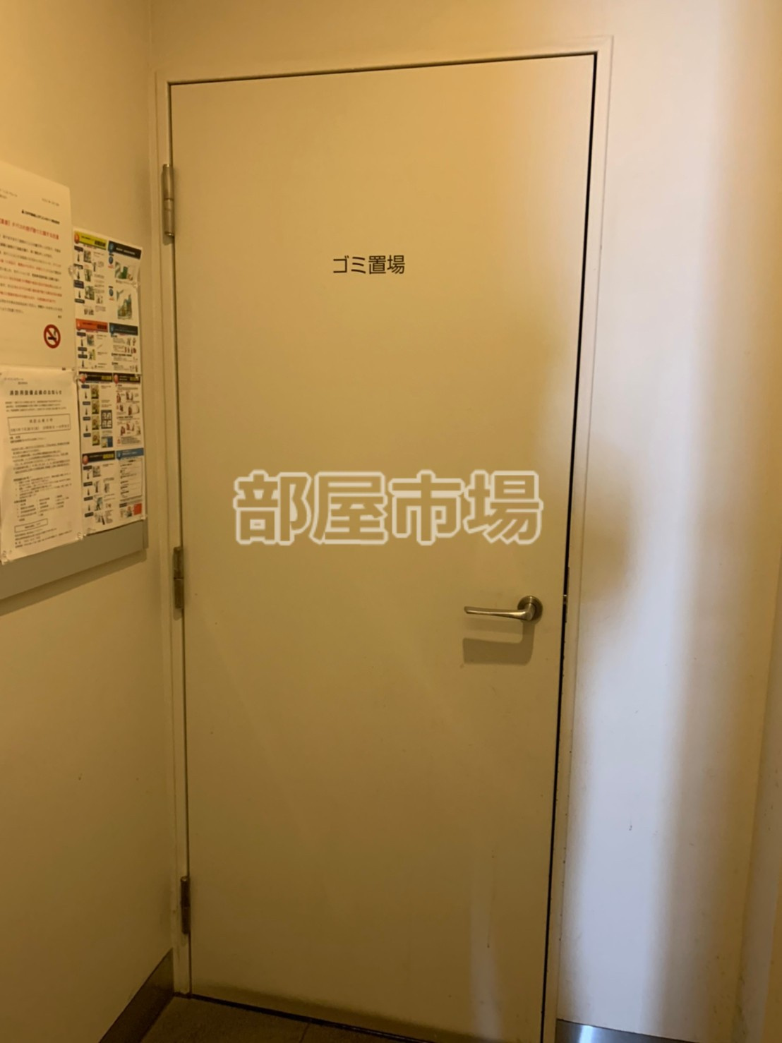 パーク フィル ヴェールのその他共用部分|敷地内ゴミ置き場