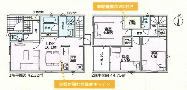 阪南市自然田第6　2号棟の間取り