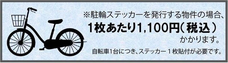 グランエステート大井のその他