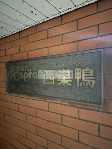 豊島区西巣鴨４丁目の賃貸マンションのその他