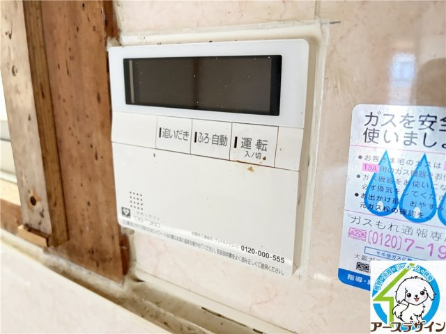 明石市西明石町2丁目テラスのその他